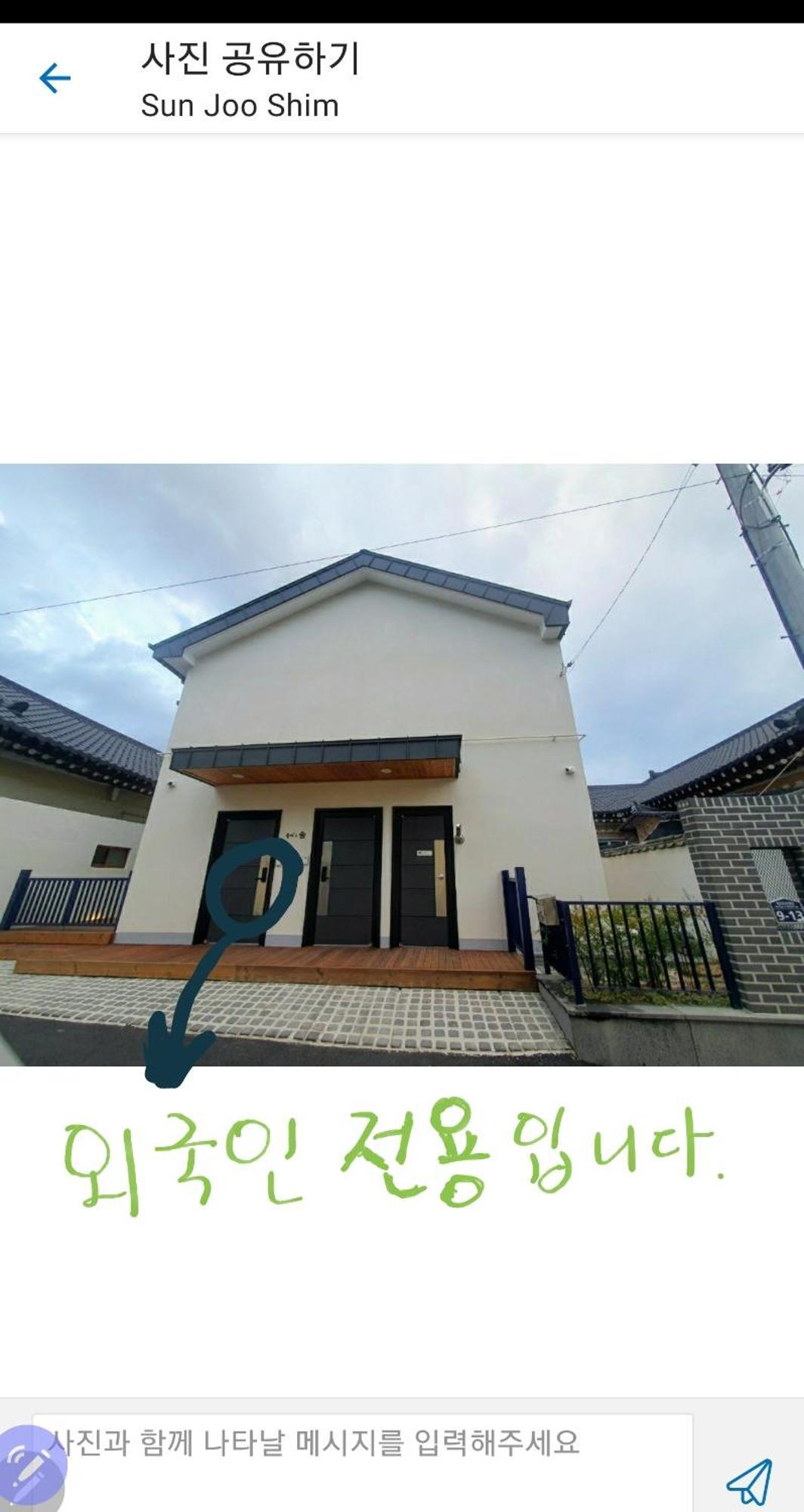 Gyeongju Sugi'S Guesthouse Buitenkant foto