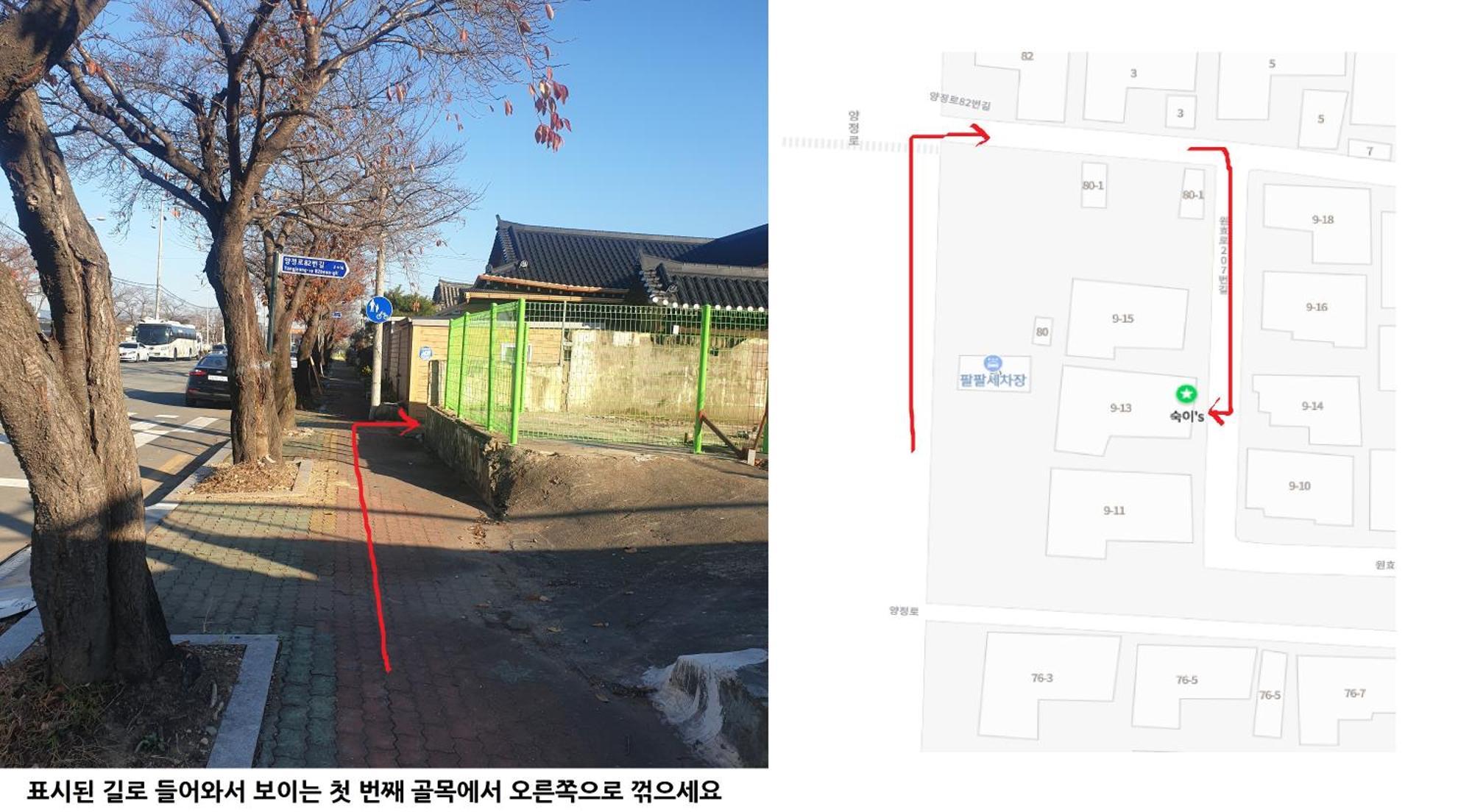 Gyeongju Sugi'S Guesthouse Buitenkant foto